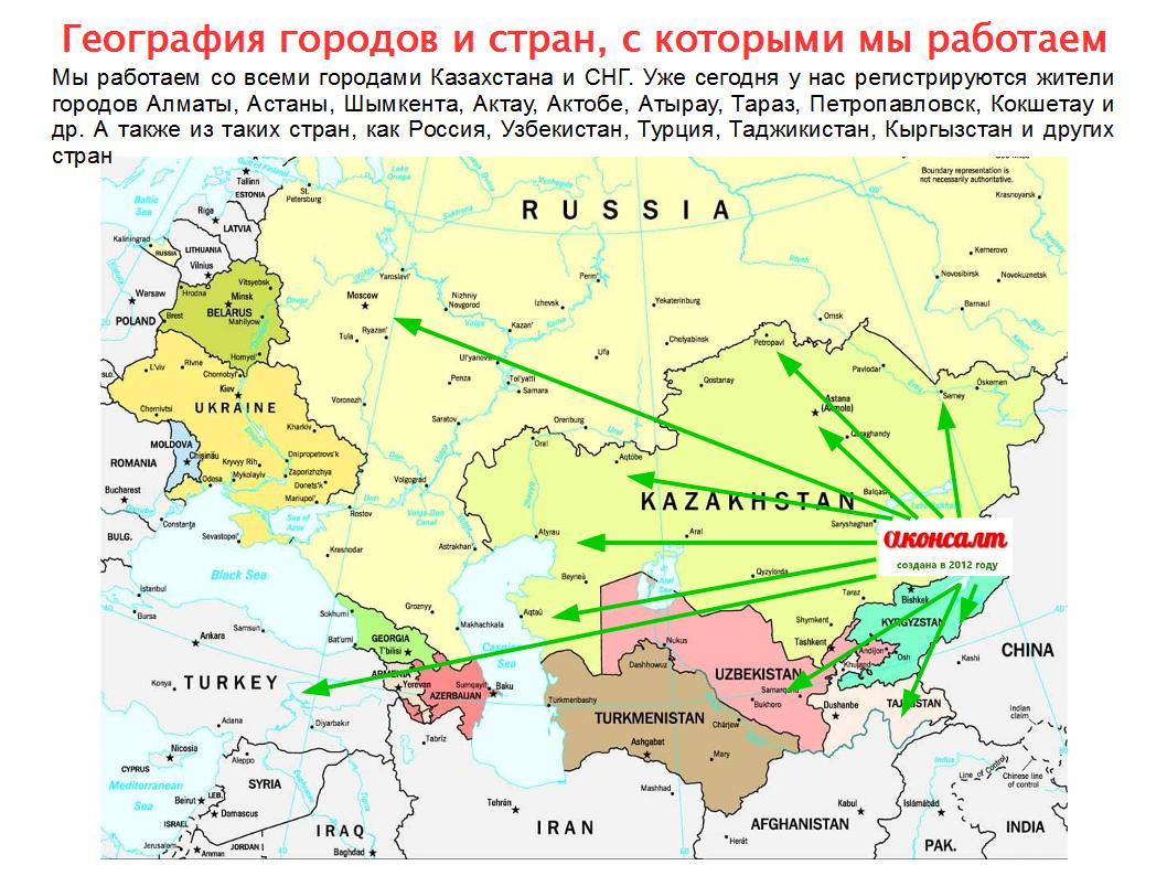 Столицу казахстана перенесут. Государства и столицы Казахстана. Перенос столицы Казахстана. Столица Казахстана 2023. Столица в Казахстане в 2023 году.